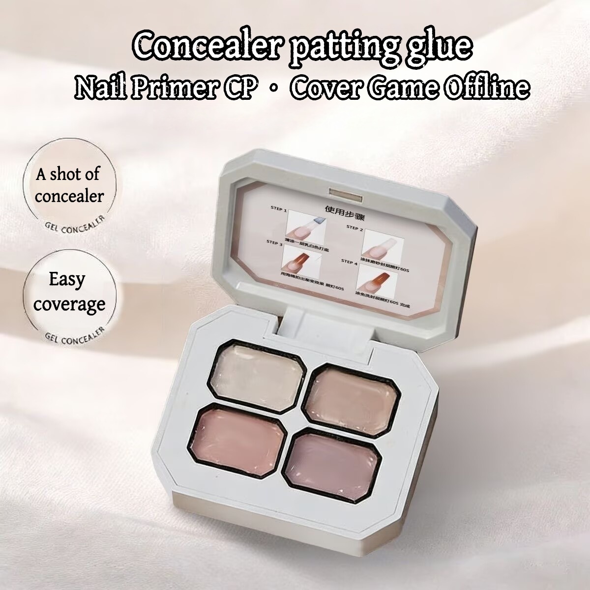 4 Colors concealer polular nud - огляд і ціна Resin Art Gel